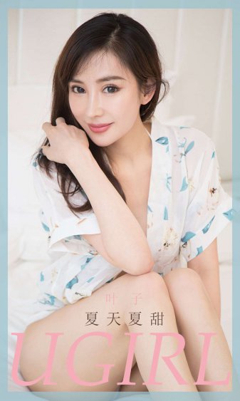 小老婆我爱你怎么说